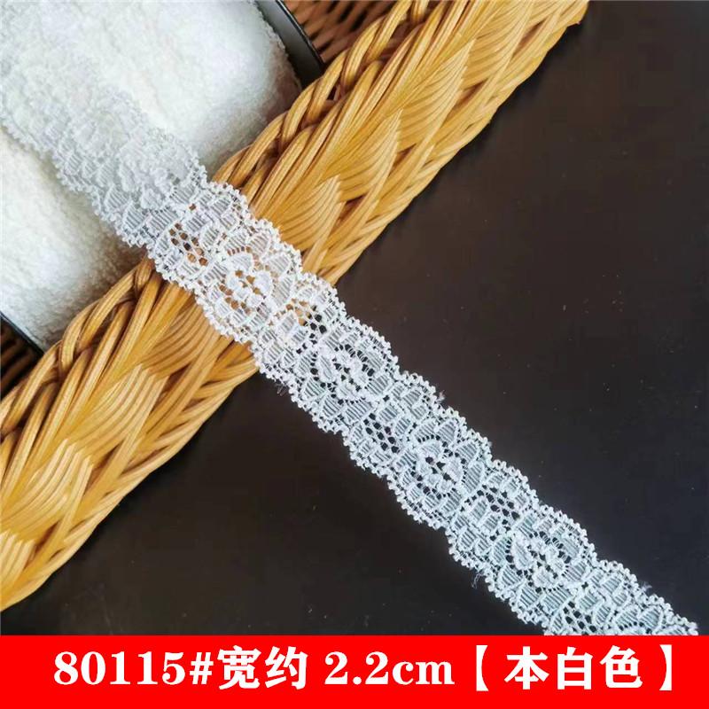 宽2.2cm 弹力蕾丝花边辅料 diy手工布艺材料娃衣洛丽塔花边辅料