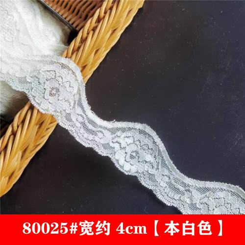 手工蕾丝花边弹力花边辅料