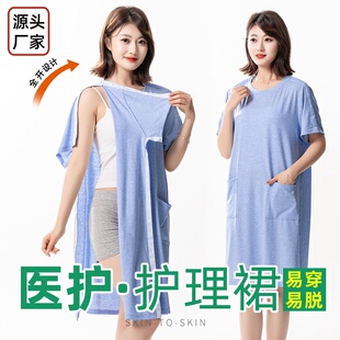夏季短袖全开护理裙女胸腹术后康复服易穿脱中老年病号服居家衣服