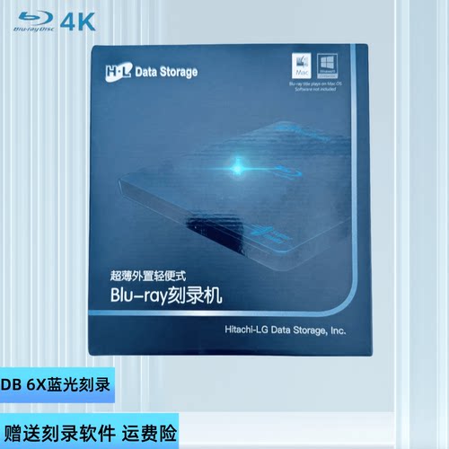 蓝光6X刻录机HL日立高清播放光驱