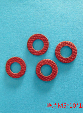 批量价绝缘垫圆形红色垫片M5外径1CM厚1mm快巴纸介子螺丝垫圈抬高