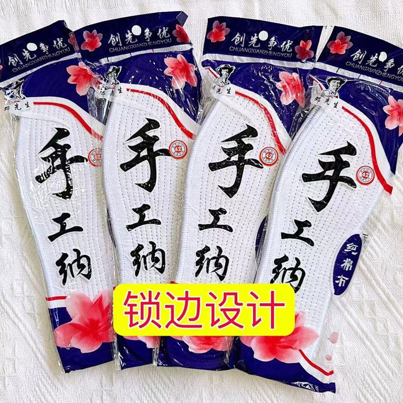 手工纳纯布无纺便宜精品柔软鞋垫