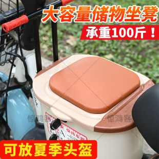 新款电动车儿童座椅安全坐凳前置防雨车筐可坐储物箱踏板椅宝宝用