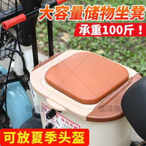 新款电动车儿童座椅安全坐凳前置防雨车筐可坐储物箱踏板椅宝宝用
