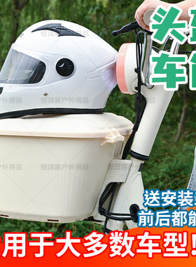 惊鸿客大容量新款电动车车篮