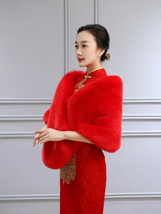 红色披肩新娘结婚礼服毛披肩仿皮草斗篷外套旗袍晚礼服外搭女结婚