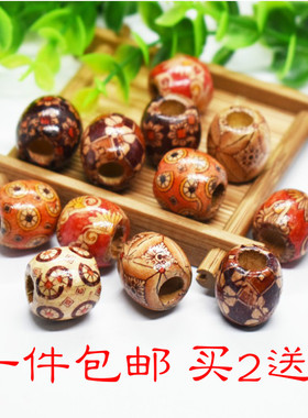 diy饰品配件手工包花珠串珠脏辫接发珠大辫子接发环木珠贴花珠子