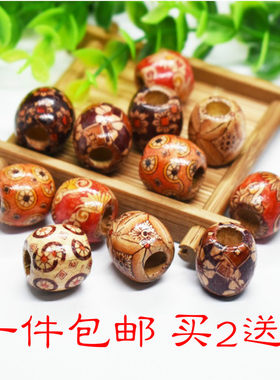 串珠脏辫接发珠大辫子接发环木珠