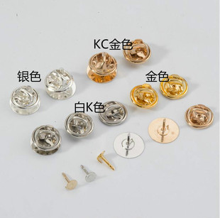 diy饰品配件蝴蝶扣胸章徽章领针别针小胸针领扣刺马针按扣材料
