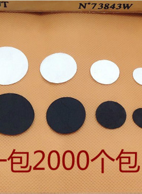diy垫片圆形不织布底部发圈