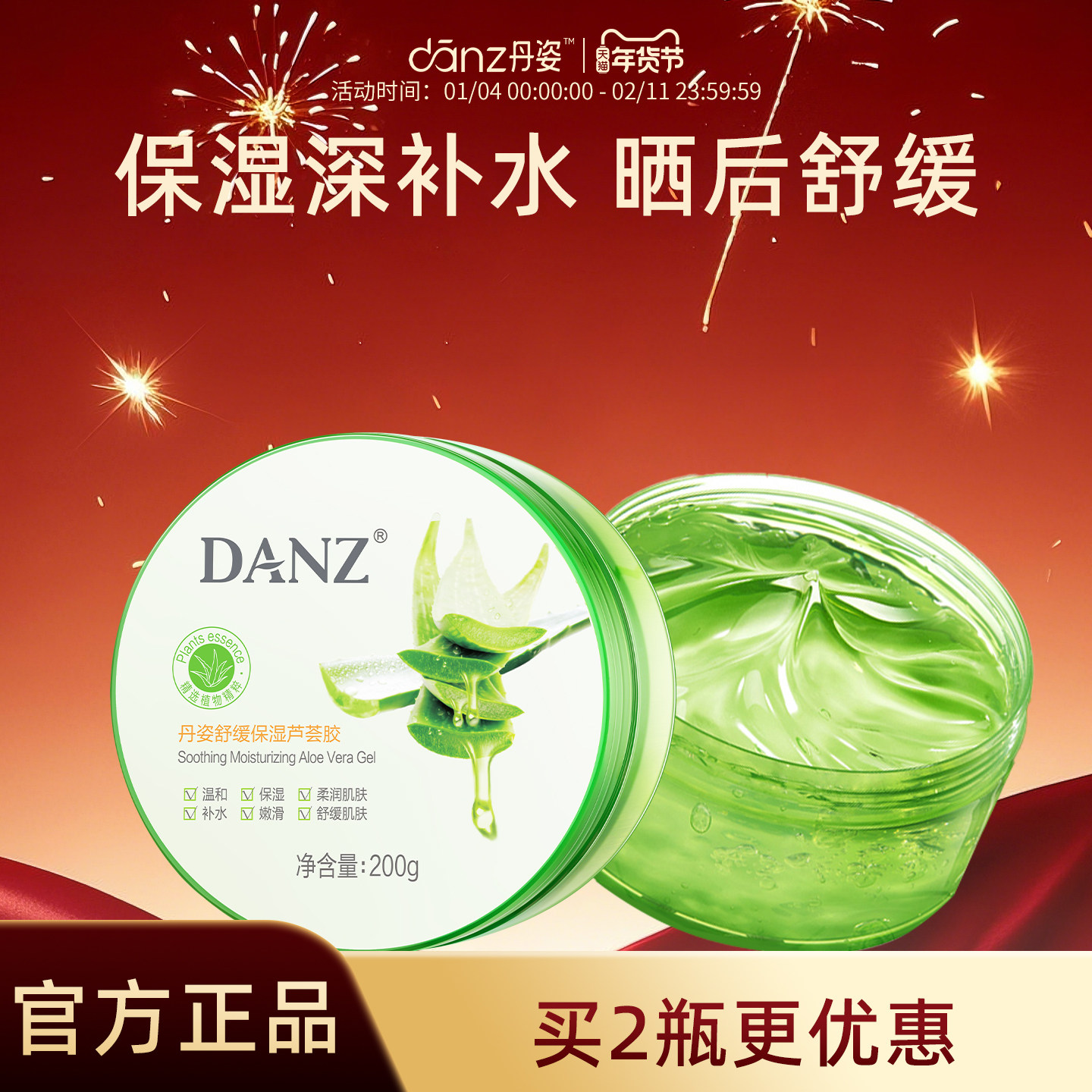 ���˲�ˮ��ʪ«������Ʒ�ٷ��콢 38.63Ԫ