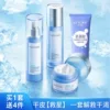 Товары от 丹姿化妆品旗舰店