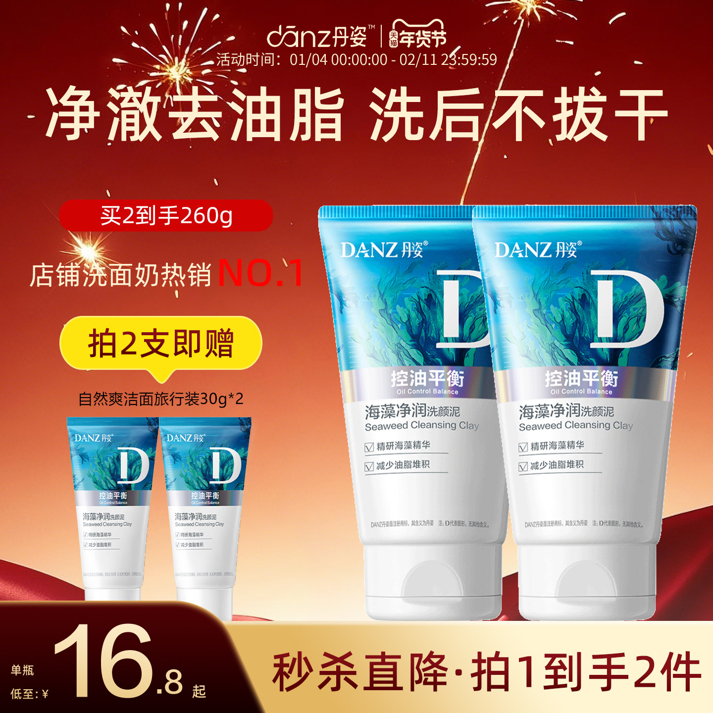 ���˺���ϴ������������ͱ�ʪϴ���̰������������Ůʿ�ٷ���Ʒ 16.8Ԫ