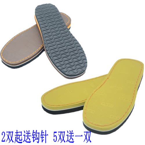 包邮光板鞋底防滑泡沫拖鞋垫