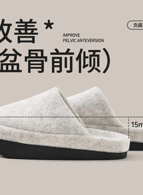 出口订单优调冬季负跟鞋女款骨盆前倾改善足弓支撑棉拖鞋保暖
