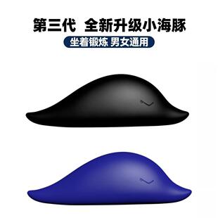 盆底肌训练器锻炼器pc内收肌凯格尔产后修复漏尿顶阳玉前列线按摩