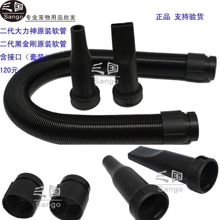 kiss二代大力神小魔怪原装吹水机