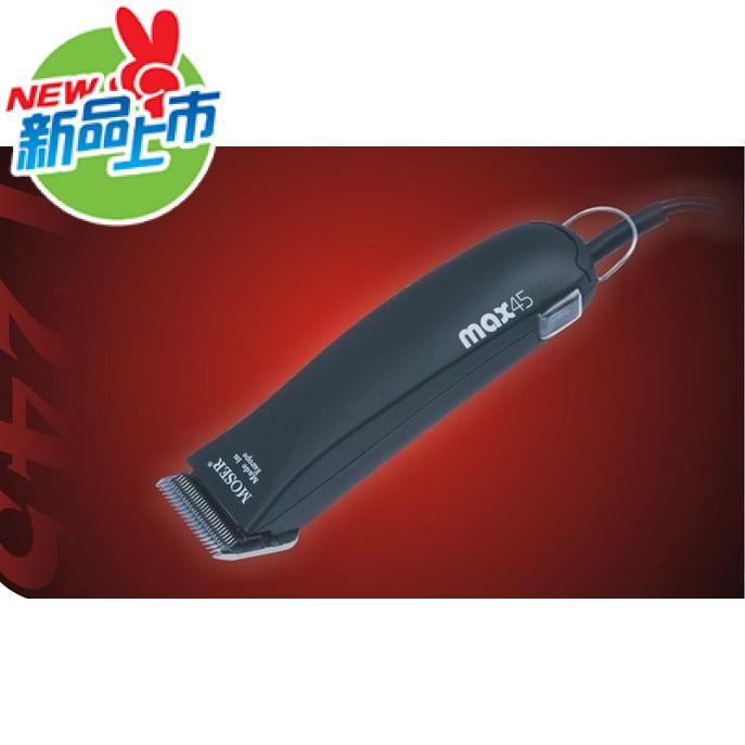 德国原装进口华尔摩泽moser宠物美容店用45W大功率电推剪剃刀1245
