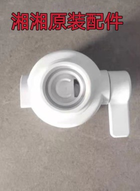 湘湘免安装电热水龙头原装配件