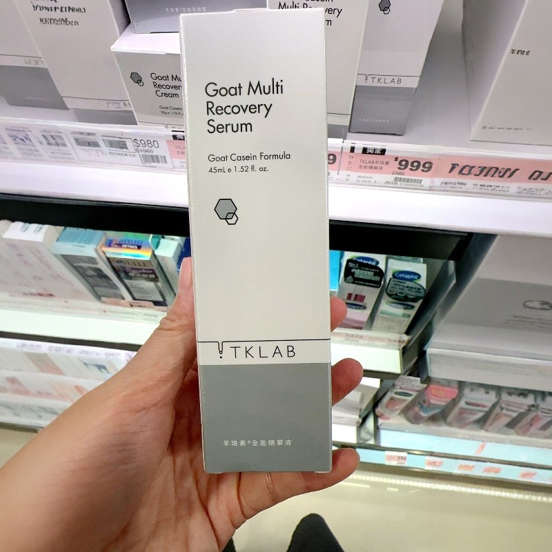 TKLAB羊珞素全能精华液紧致亮白