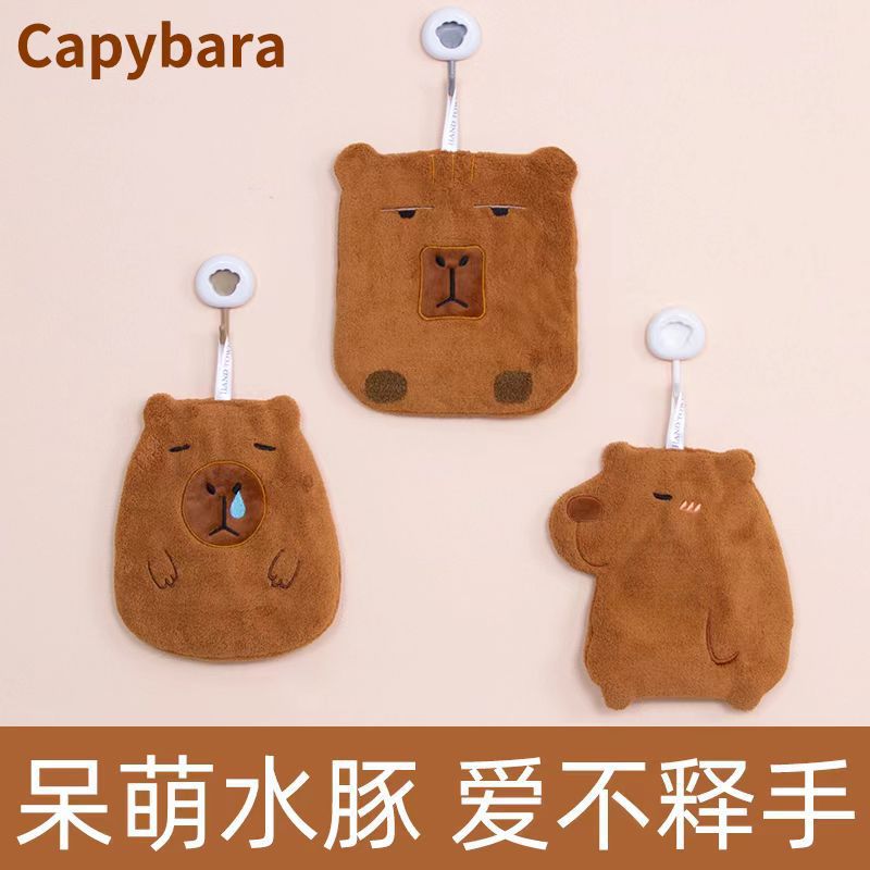 卡皮巴拉珊瑚绒擦手巾挂式水豚可爱萌趣厨房浴室儿童吸水速干毛巾