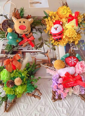 圣诞节永生花DIY干花材料包