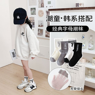 2025夏季 薄棉网眼潮ins韩国男女童数字字母中筒袜 4双装 儿童袜子