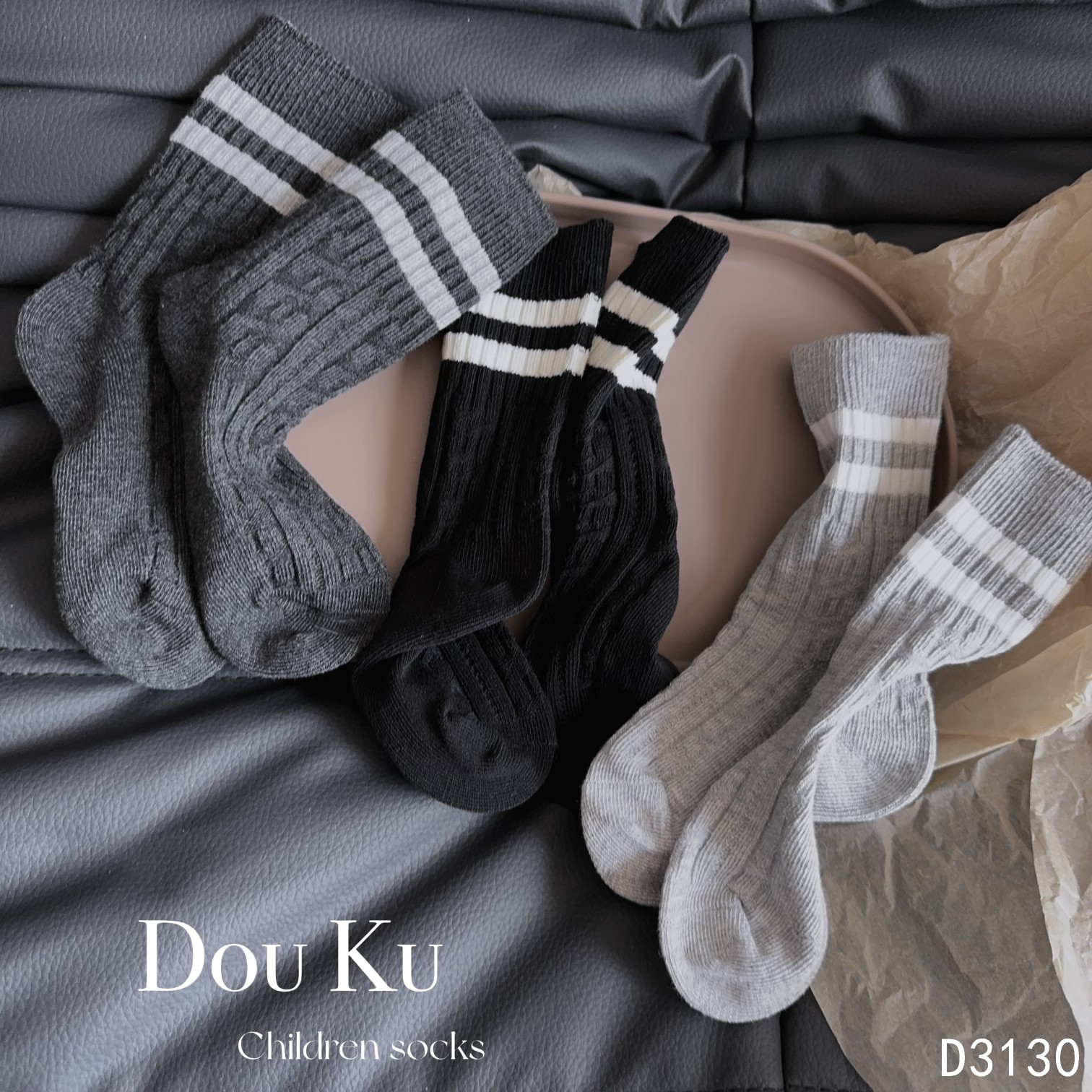 儿童袜子 春秋冬精梳棉韩版黑白两杠麻花条纹学院风男女童中筒袜