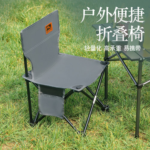 户外折叠椅钓鱼椅写生椅