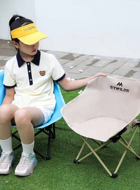 儿童月亮椅户外折叠椅露营椅子超轻便携马扎野餐桌椅钓鱼写生椅子