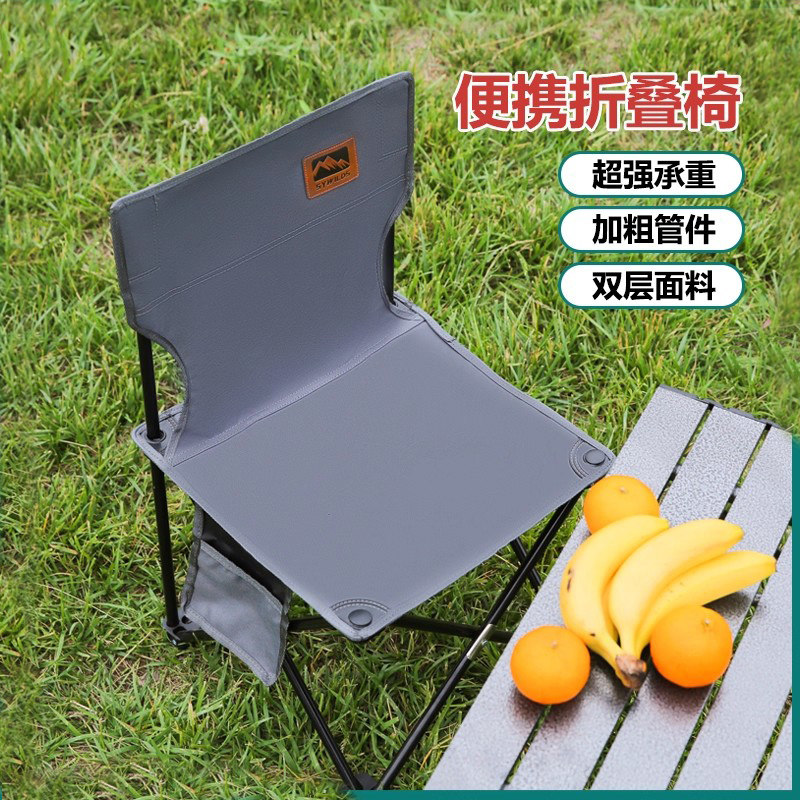 户外折叠椅子折叠凳子便携式板凳钓鱼椅马扎美术生露营休闲超轻LL