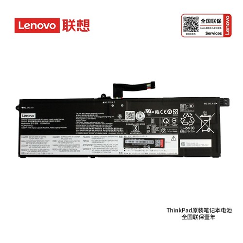 联想原装正品笔记本电池