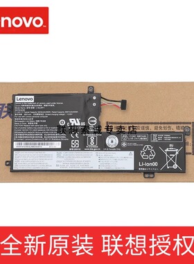 原装 联想LENOVO L340-15IWL/API L340-17API/17IWL笔记本电池 L18M3PF2 L18C3PF2 L18D3PF1 L18L3PF1