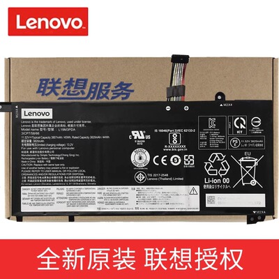 原装联想Thinkbook14 15 G2 G3 昭阳k4E-ARE ITL E4-ITL 昭阳E5-ITL L19C3PDA L19L3PDA L19M4PDB笔记本电池