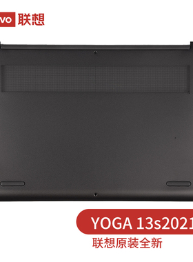 联想（lenovo） YOGA 14s ARH 2021/ Yoga Slim 7 Pro-14ARH5  D壳 笔记本外壳 5CB1B43496