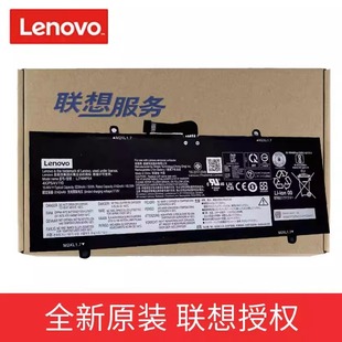 联想原装IdeaPad Duet 5 12IAU7 L21C4PE3 L21M4PE4 笔记本电池