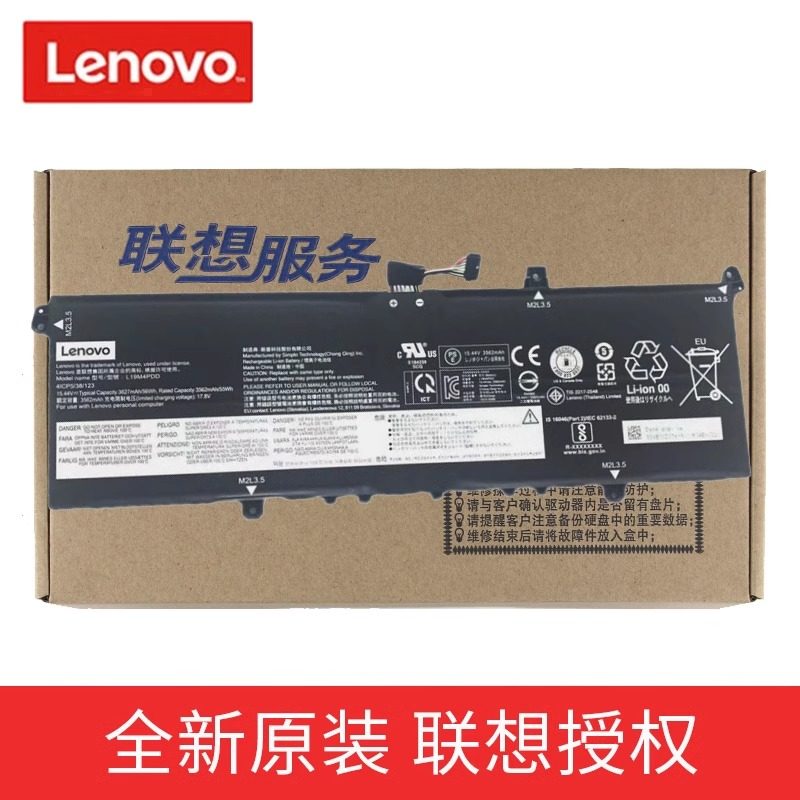 原装联想ThinkBook 13s 14s G2 K3 K4 ITL L19D4PDD L19M4PDD L19C4PDD笔记本电池