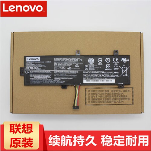 原装联想小新 310-15IKB ideapad 510-15 310-15IKB/IAP/ABR ISK L15C2PB5/L15L2PB4 笔记本电池