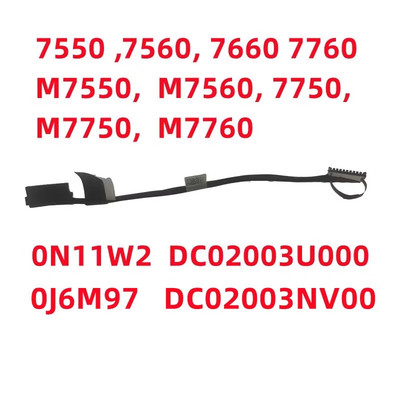 适合戴尔（DELL）Precision M7750 7750 7760 7550 7560 7660电池线 排线 连接线 0N11W2/0J6M97