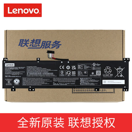 原装 联想 拯救者 Legion Y7000 IAX10 IRX10 R7000 AHP10 AKP10 2025款  L23M4PK4 L24N4PC0笔记本电池