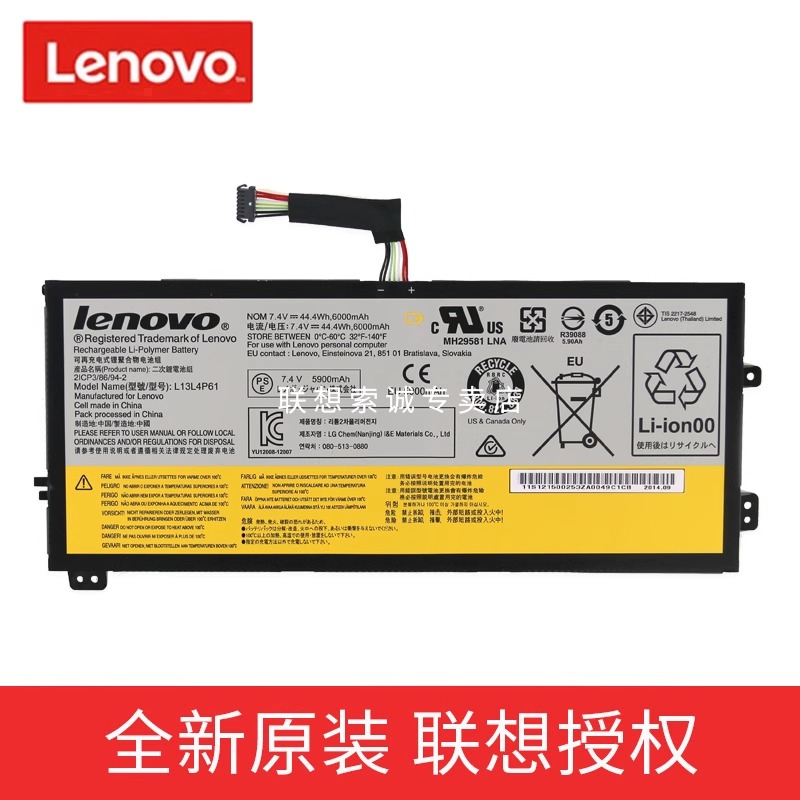 原装 联想 Edge 15 80H1 L13M4P61 L13L4P61 内置笔记本电池