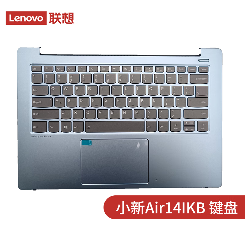 联想(lenovo) 小新Air14IKB 530S-14IKB ARR C壳 笔记本键盘  外壳 5CB0R12067