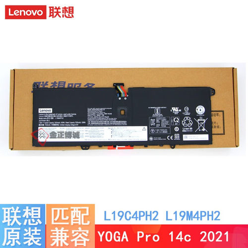 联想（lenovo） YOGA Pro 14c ITL 2021款 YOGA 9 14ITL5 原装笔记本电池 L19C4PH2 L19M4PH2