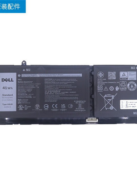 戴尔（DELL） Inspiron 14 5410 5418 G91J0 V6W33原装笔记本电池  41WH 3芯 MGCM5 MVK11