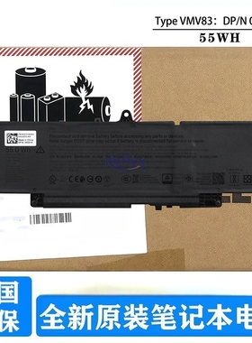 戴尔 Dell Pro 16 Plus PB16250/255 Pro 14 Plus PB14250/255 PC14250 笔记本电池 55WH VMV83,CGR6V