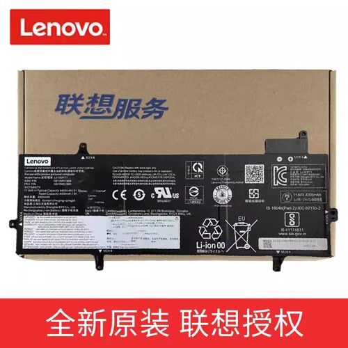 联想ThinkPad Z13 Gen 1 Gen2 L21C3P72 L21M3P72 L21B3P71 原装笔记本电池