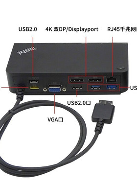 联想Onelink+Dock扩展坞底座2016款X1Carbon 40A40090CN 不含电源