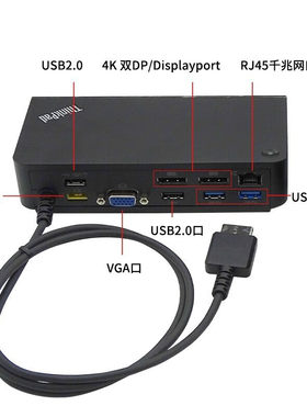 联想40A40090CN扩展坞不含电源