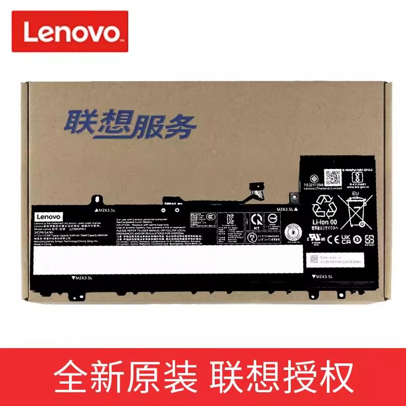联想全新原装小新14 AHP9 2024 小新15 IRH9 2024 L23M3PK1 L23D3PK1 L23X3PK1 L23N3PK1 笔记本电池