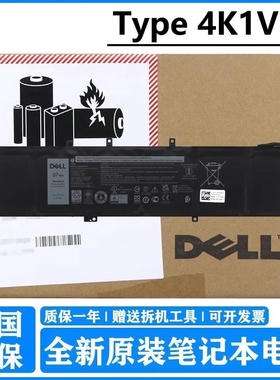 戴尔DELL inspiron 7500 7501 7700 Vostro 7500 G7 17 7700 笔记本电池 4K1VM V0GMT